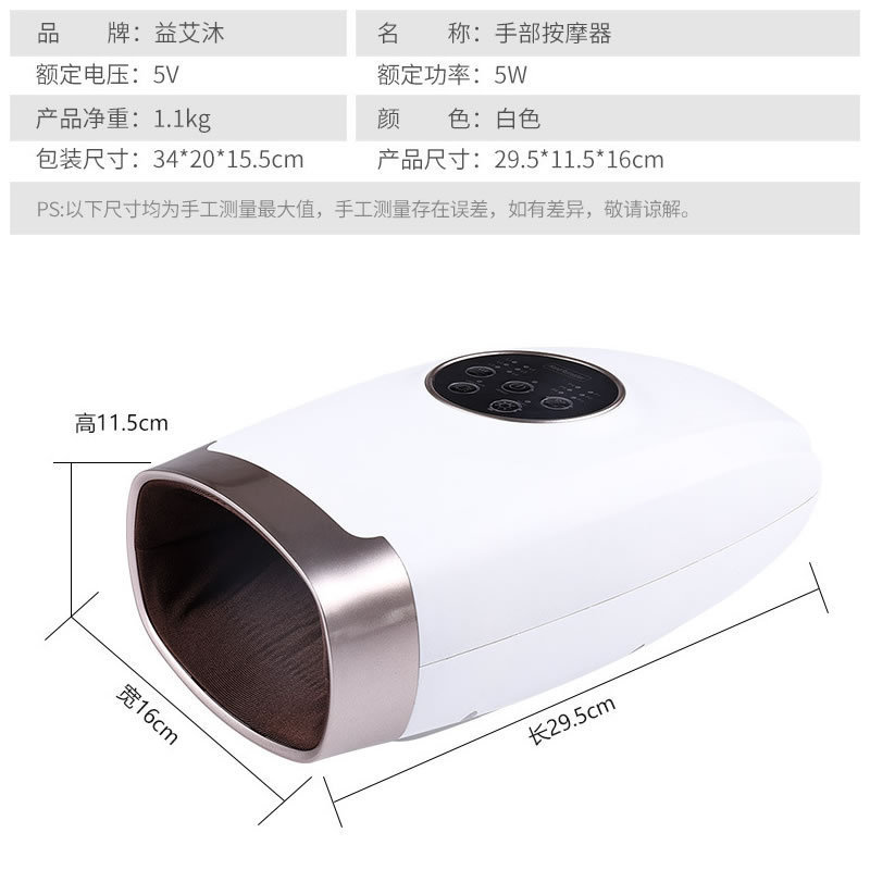クロスボーダー爆発手マッサージ器ホットエアバッグプレス無線充電便利加熱電動手マッサージ器|undefined