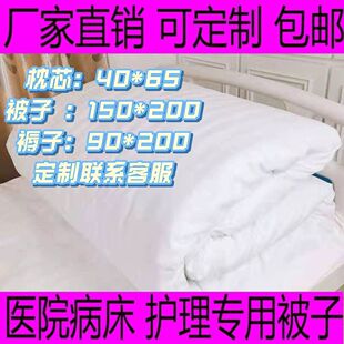 ���������ױ�о������о��ˮϴ�z�d�tԺ�B��Ժ�\��ȫ��Ĭ�J�