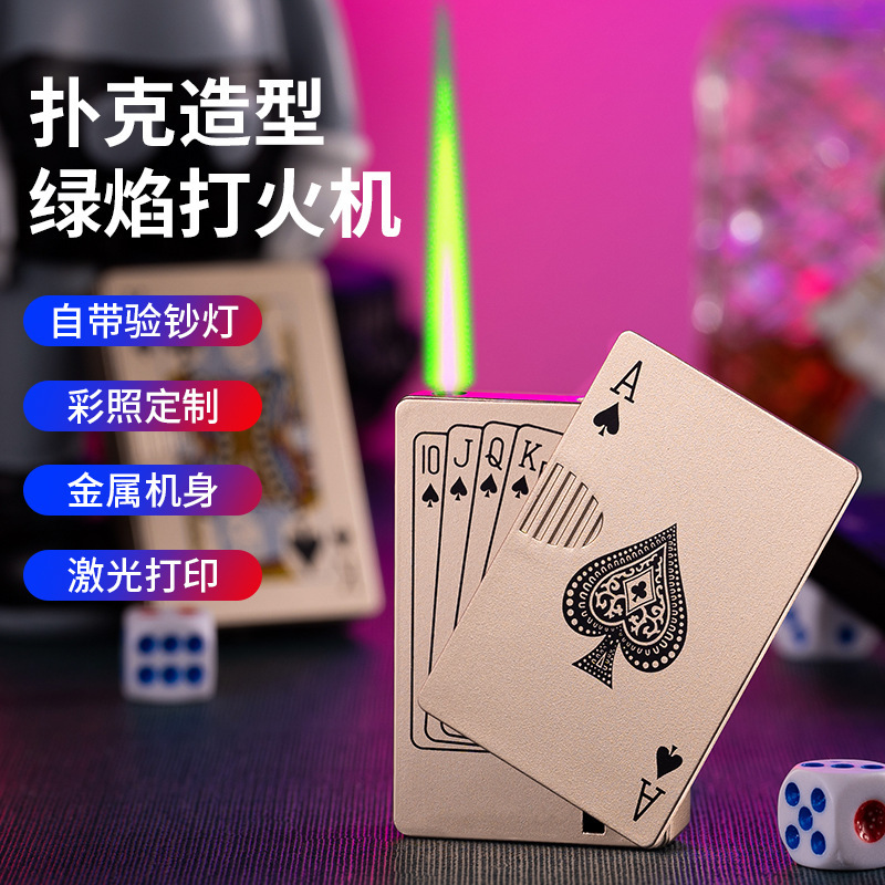 新款奇形怪状创意打火机扑克牌造型直冲防风打火机厂家批发跨境