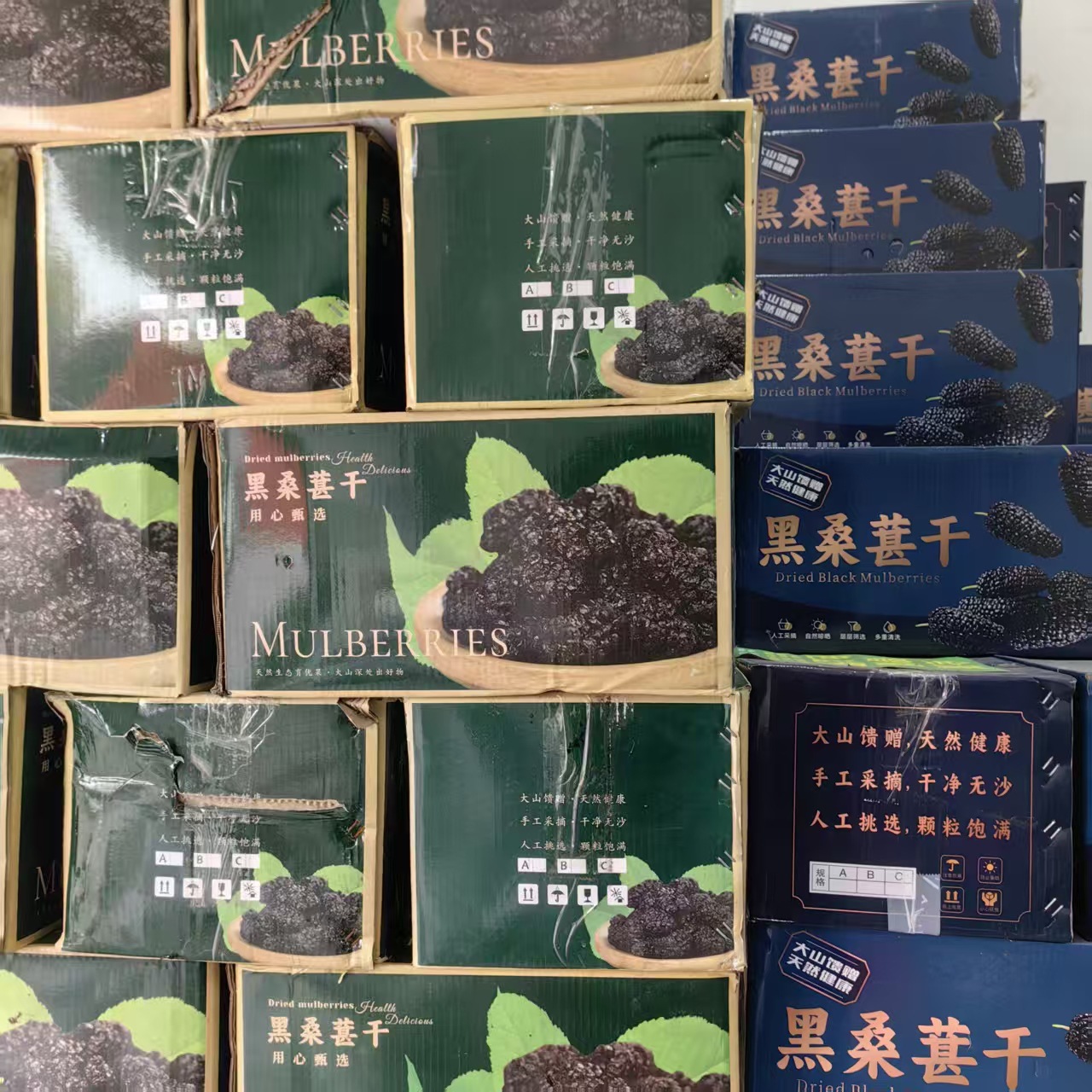 Dried Mulberry Fruit Sang Shen Zi 500g Sulfur-Free Dark Mulberries Plump Whole Berries for Tea and Culinary Use key features