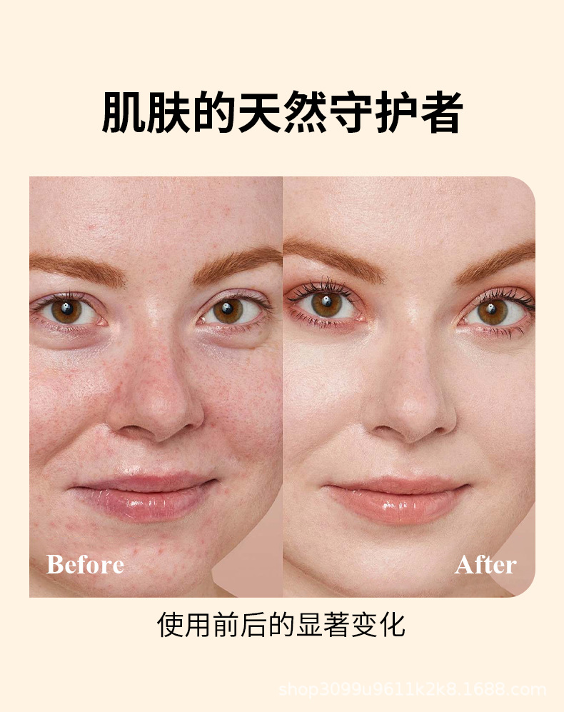 60g牛脂护肤膏_07