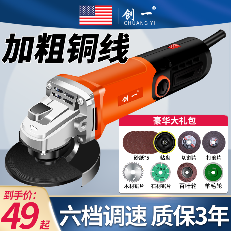 j8多功能角磨机打磨机手砂轮切割机家用磨光机小型手磨机抛光机g3