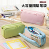 Double-layer capacious Japanese pencil case, multilayer storage system for elementary school students, primary and secondary school