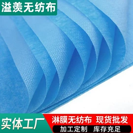 其他无纺布;水刺无纺布;纺粘无纺布