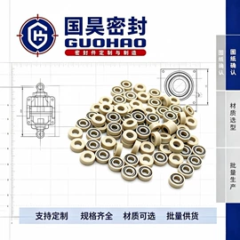 机械密封件;密封垫圈;橡胶密封圈