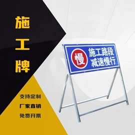 道路减速设备;路障;防撞设施