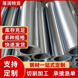 无缝管;扁钢;冷拉钢