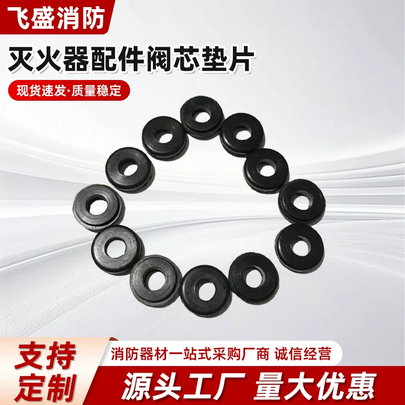 Аксессуары для огнетушителей, прокладка сердечника клапана, уплотнительное кольцо на складе, производитель, оптовая продажа, пожарные аксессуары, прокладка стержня головки машины