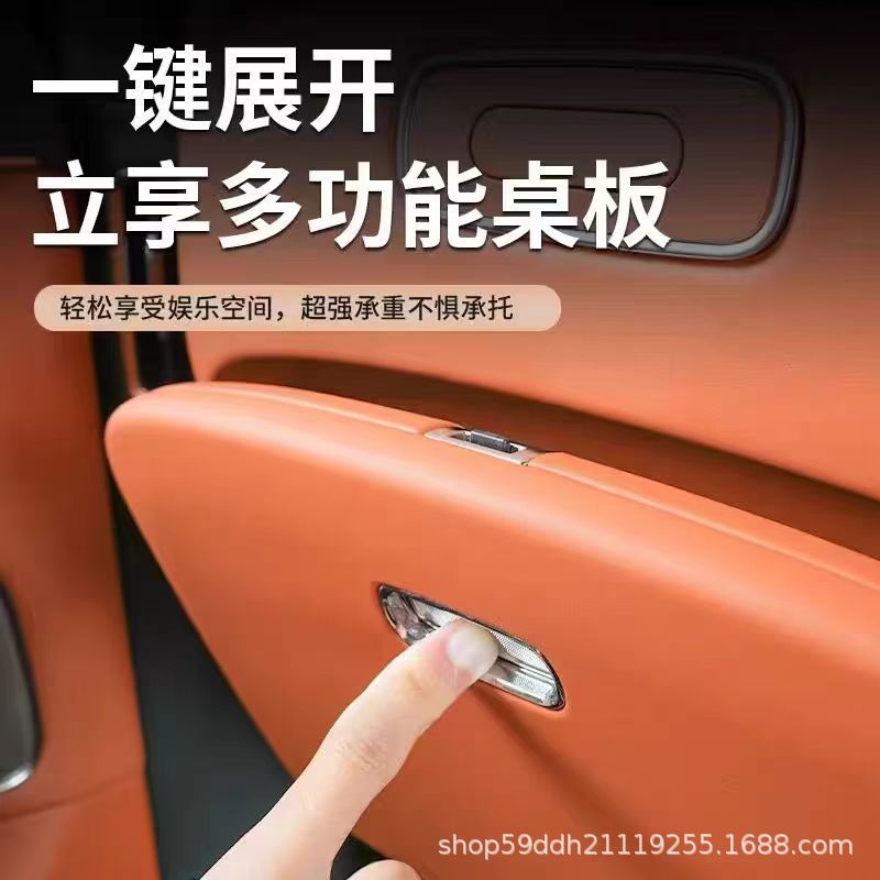 Suitable for the Original Rear Seat Small Table Board of the Wunjie M8, Modified Multifunctional Folding Car Accessory Specifically for Wunjie