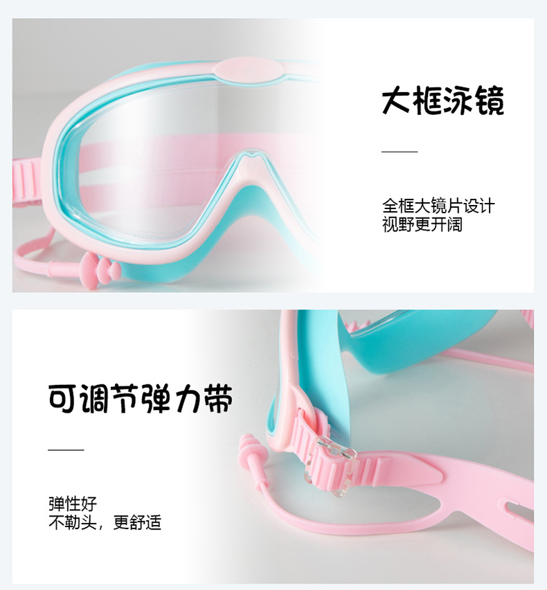 4大框儿童泳镜详情_16.jpg