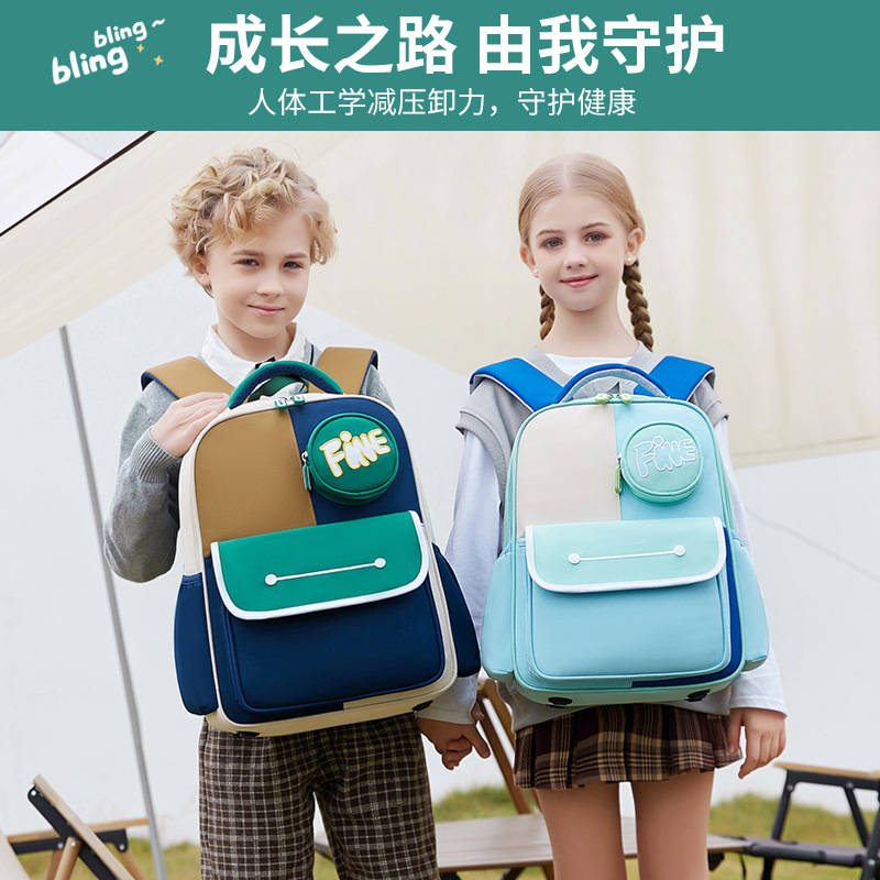 Aolan's New Primary School Kidsren's Spine Protection Backpack Boys and Girls 1-3-6 Grade Primary School Students' Schoolbags
