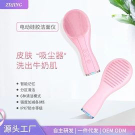 电子美容仪;美颈仪;铲皮机