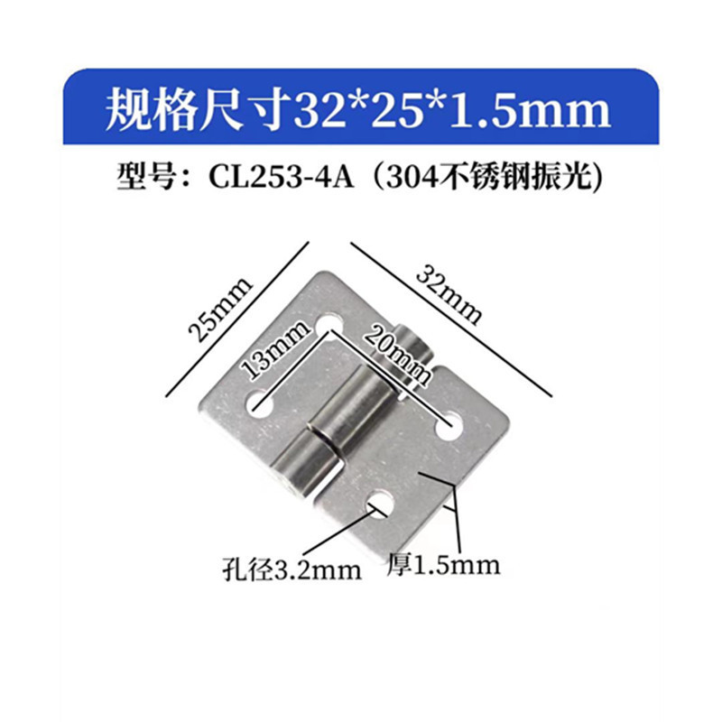 厚いステンレス304重型工業ヒンジ配電箱電気盤平開折り畳みヒンジ機械設備ヒンジ|undefined