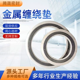 密封垫片;其他密封件;机械密封件