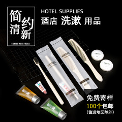 メーカーオーダーメイドホテル使い捨て歯ブラシ歯磨き粉ホテル洗面用品大全軟毛歯具旅行セット