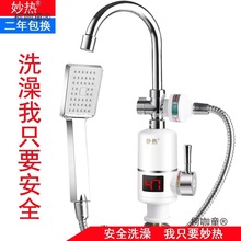 ��ἴ��ʽ늟�ˮ���^��ԡϴ���ٟ�ˮ���^�����^ˮ��늼ӟ���̫��