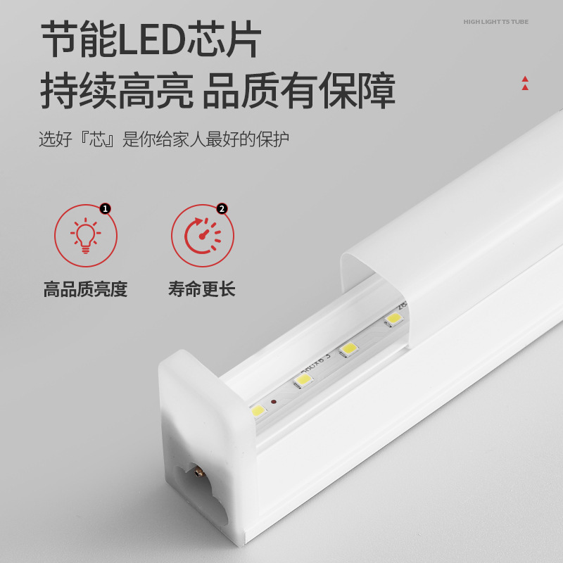 Tubo de luz LED integrado T5 súper brillante conjunto completo de lámparas fluorescentes de tira larga lámpara doméstica de ahorro de energía T8 40W tubo de luz 1.2m