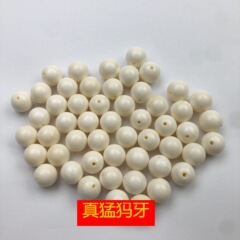 天然猛犸 猛犸圆珠 猛犸单珠 猛犸素珠 猛犸散珠素珠收藏珠子