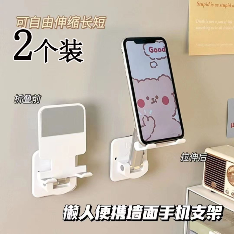 2个追剧神器平板墙壁支架可伸缩固定卫生间手机架|undefined