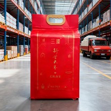 2025年舒兰大米稻香米普通粳米软糯5kg袋装长粒香米斤装大米