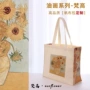 定制印字定做学校帆布袋