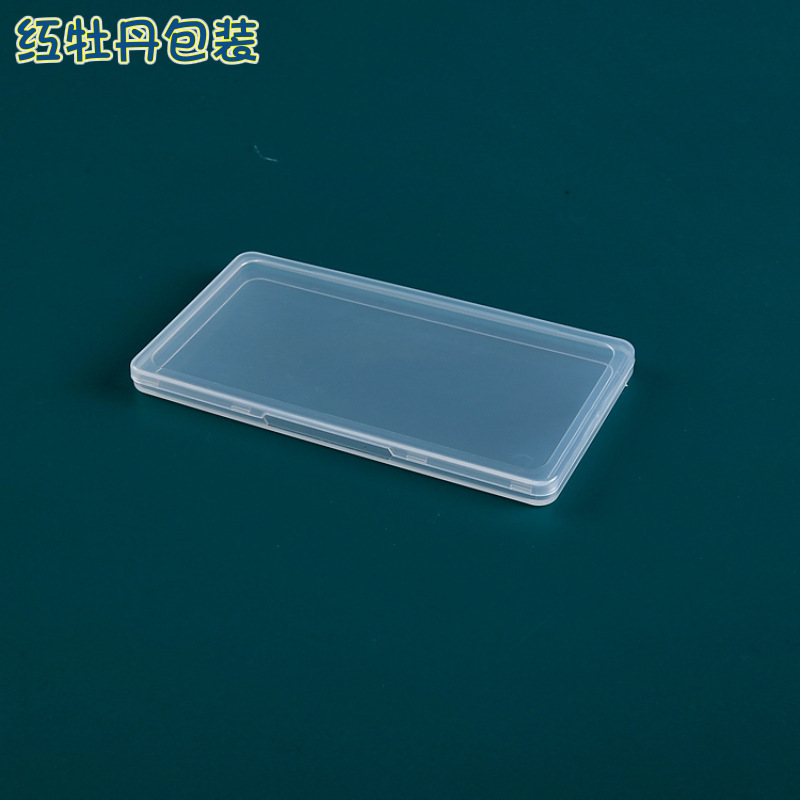 長方形ppボックス薄いプラスチックボックスフラットボックス空ボックス透明蓋付きフラット収納ボックス現物|undefined