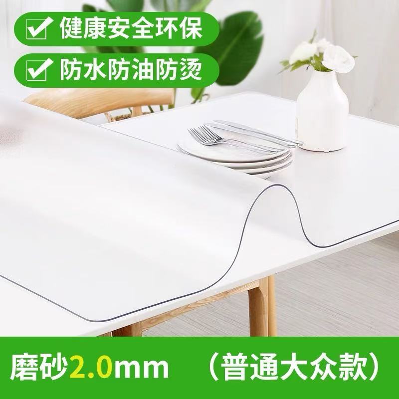 Bactericida transparente almohadilla de mesa de vidrio suave almohadilla de mesa de PVC impermeable a prueba de agua a prueba de aceite sin lavado a prueba de quemaduras almohadilla de mesa de té placa de plástico