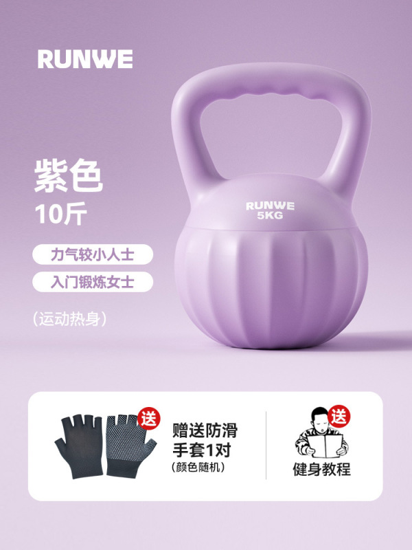 Langwei パンプキンケトルベル女性フィットネスホームメンズダンベルトレーニングヒップとバットプロフェッショナルケトルベルダンベル機器|undefined