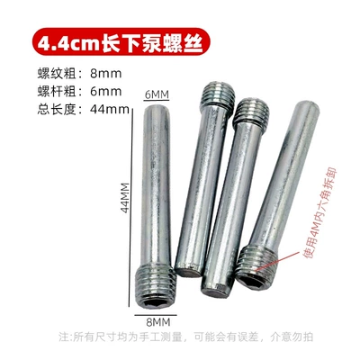 Fixing Screw, Anti-Slip 44mm — Other Electric Vehicle Accessories - 44cm-lower-pump-screws-4-pcs