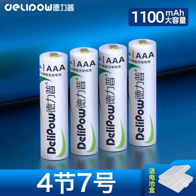 Hibrid akkumulyator batareyaları – rechargeable 5 7 battery - no-7-1100mah-section-4