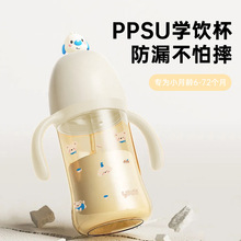 ����PPSUֱ���W�����ˮ���������Ӄ�ͯ�ˮ���냺ˮ�����l