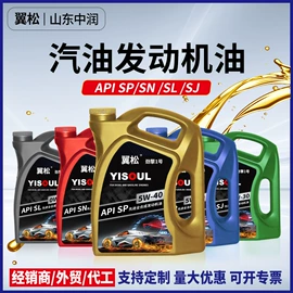 其他工业润滑;乳化油;液压油