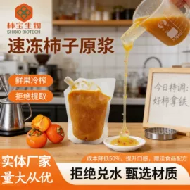果蔬汁;植物提取物;压片糖果