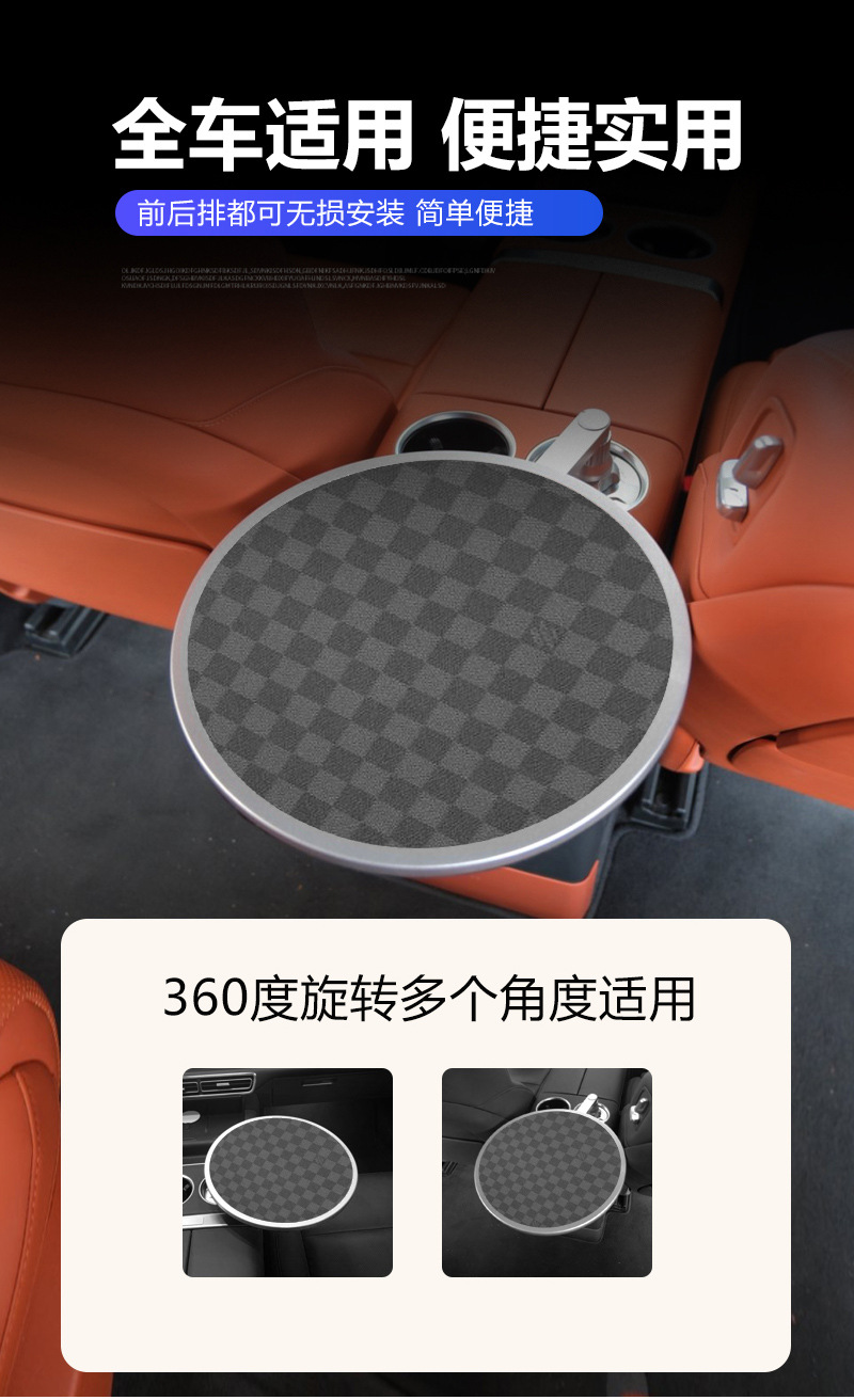 Ideal Wenjie Weilai Xiaopeng Xiaomi Car-Mounted Suspended Small Table Universal Dinner Plate Small Round Table Tea Tray Office Rotation