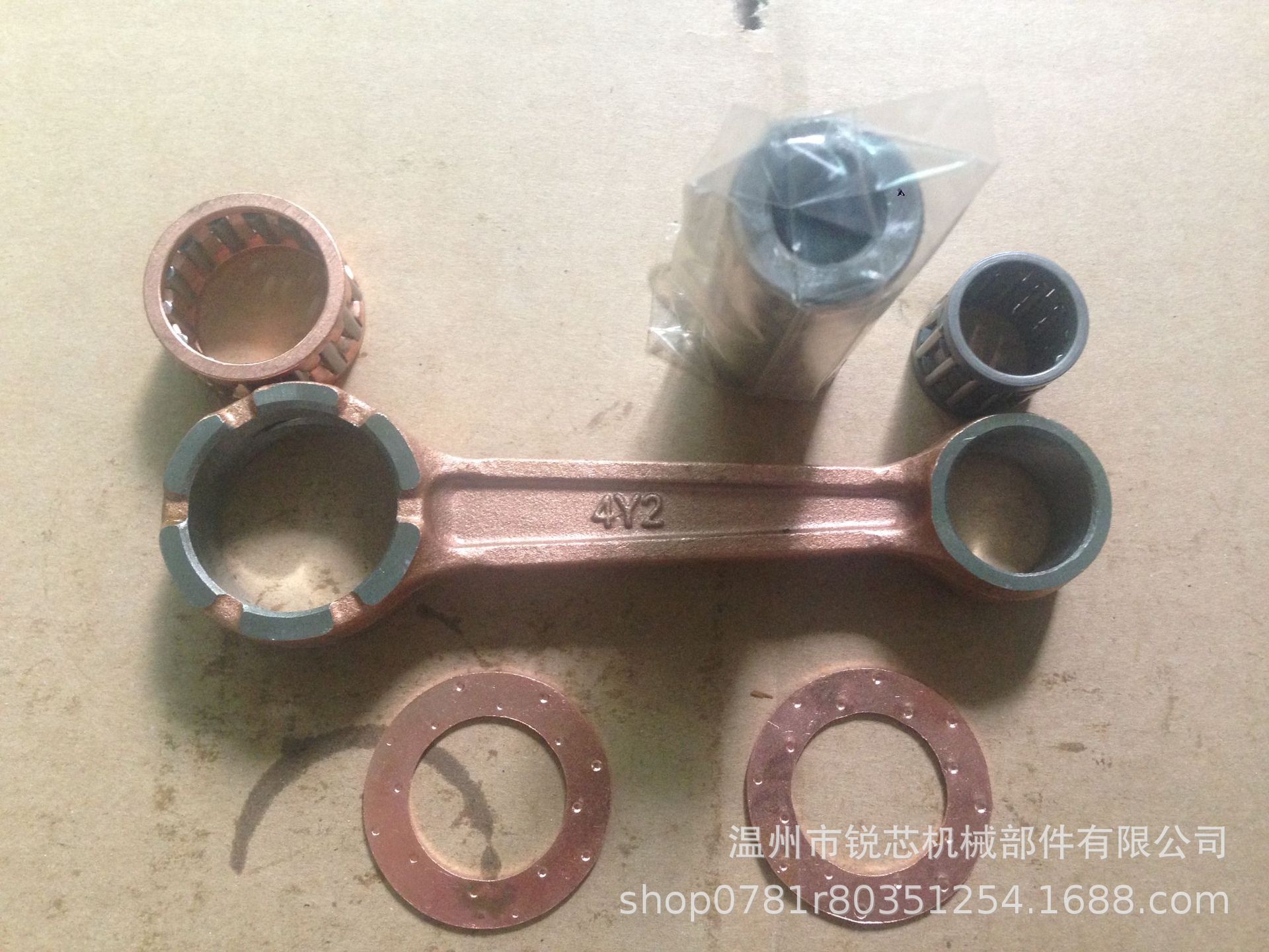 Motorcycle Engine Parts Connecting Rod Suitable for Dt125 Dt125K Dtk125 Crankshaft Connecting Rod
