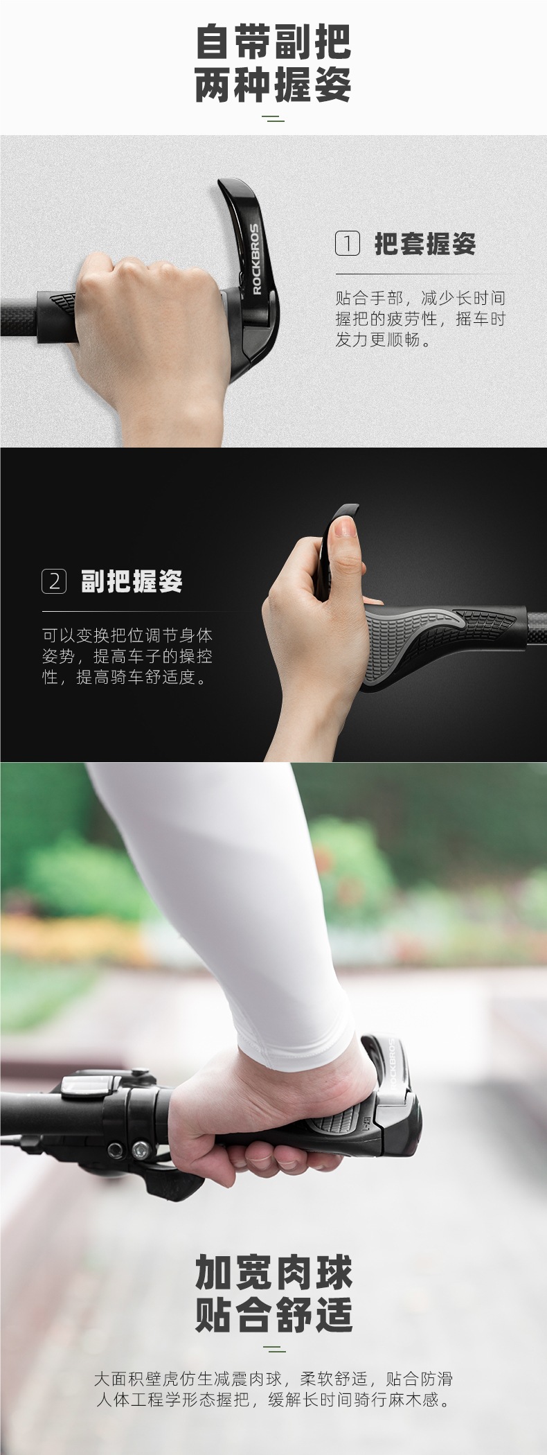 Rock Brothers Bicycle Handlebar Cover Mountain Bike Handlebar Cover Aluminum Alloy Cow Horn Handlebar Sub-Handlebar Cycling Accessories
