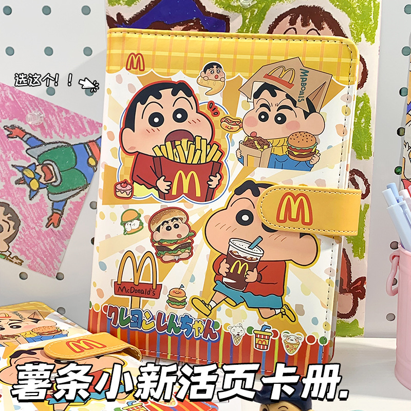 新款薯条小新a5活页本卡册可爱卡通笔记本少女心记事本可拆卸手账|undefined
