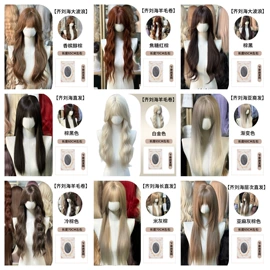 假发长卷发;长直发假发;假发片