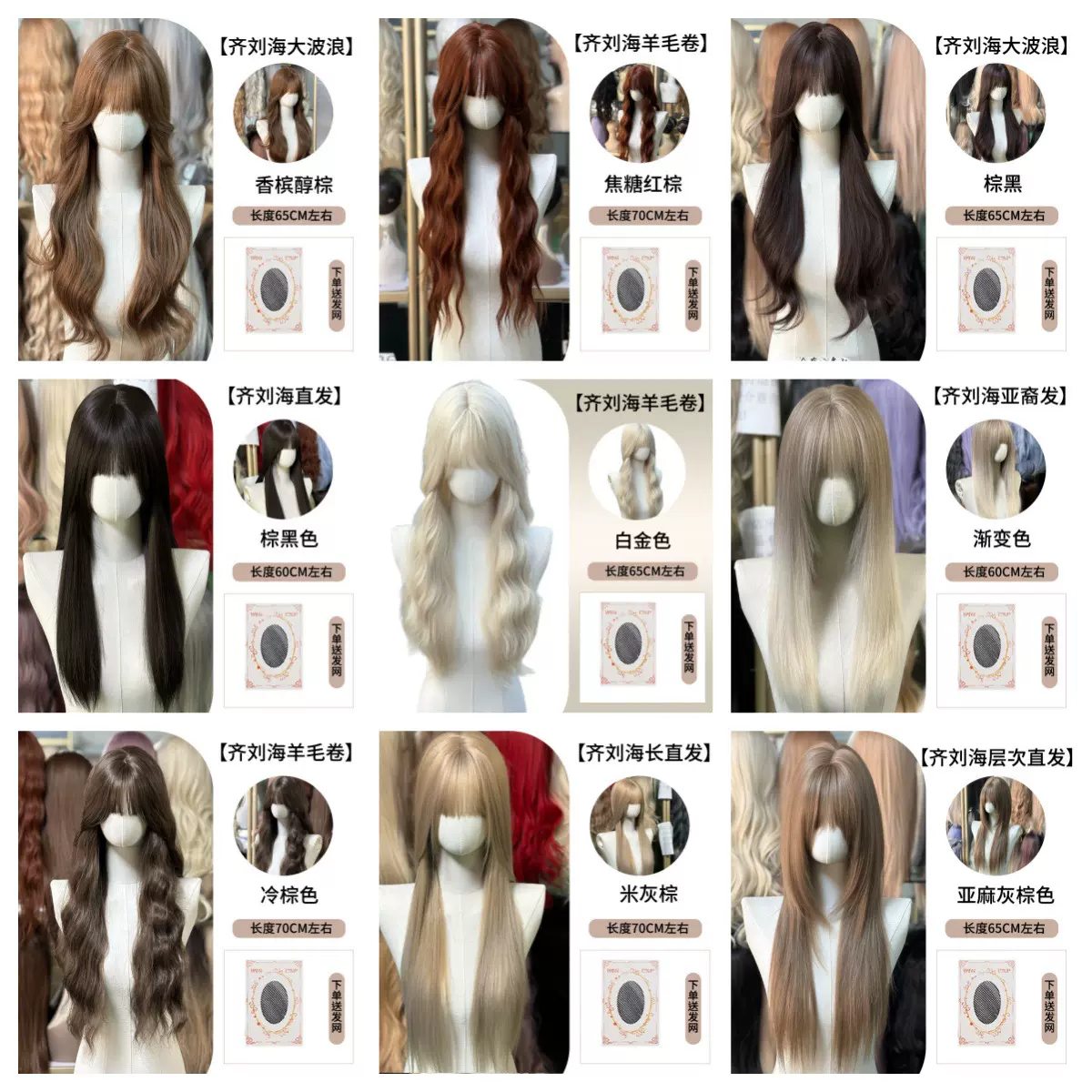 假发全头套韩式长发直发长卷发大波浪lolita逼真时尚工厂一件代发