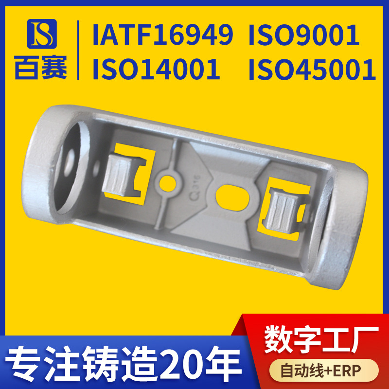 3Cr13 15# 4340合金铸钢 蜡模浇铸 宁波熔模铸件