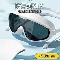 Swim Goggles for Men and Women - High Definition Anti-Fog Large Frame Diving Professional Adult Swim Goggles, Child-Friendly Fit, Swimming Goggles Equipment for Wholesale