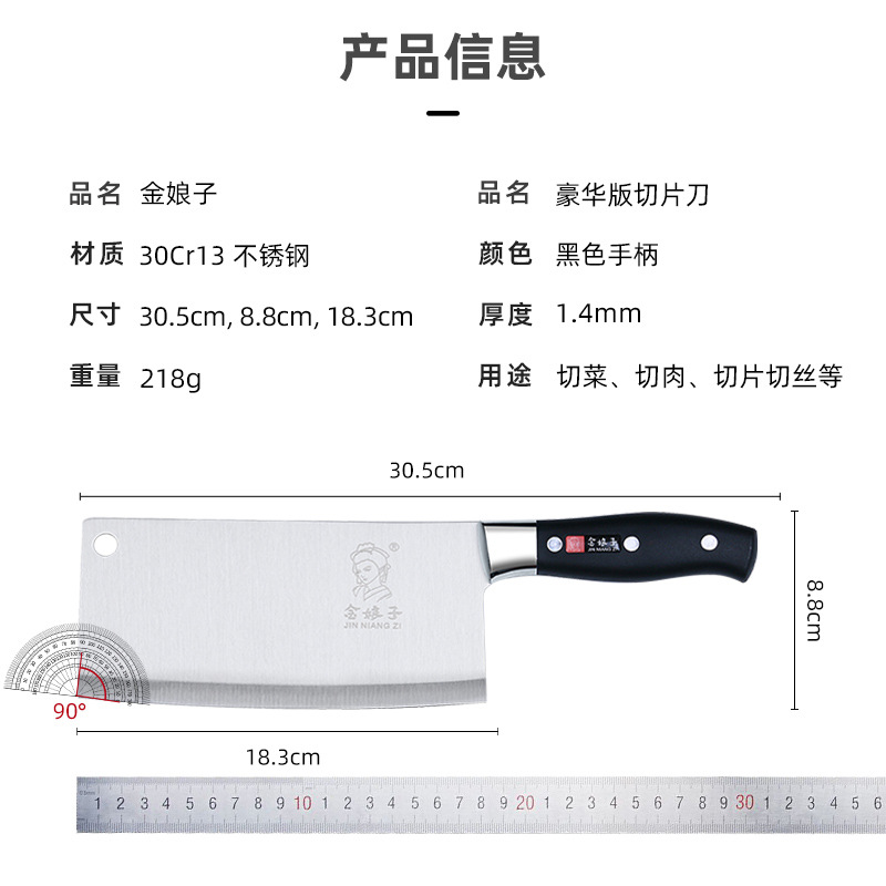 Yangjiang Jinzi cuchillo de corte de verduras de acero inoxidable cuchillo de corte de carne tradicional cuchillo de corte de cocina afilado