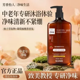 牙膏;面霜;身体乳、霜