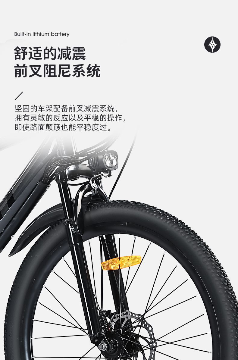 Electric Bicycle Hidden Lithium Battery 24/26 inch Electric Mountain Bike