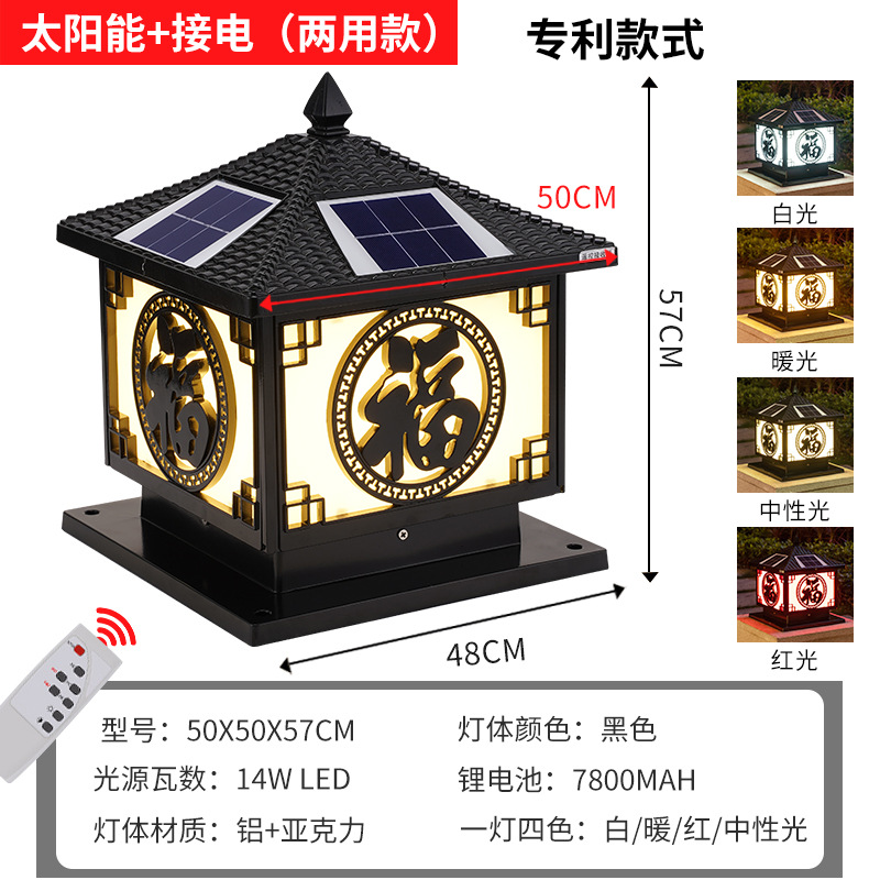 50CM 폭발 푸 블랙 태양