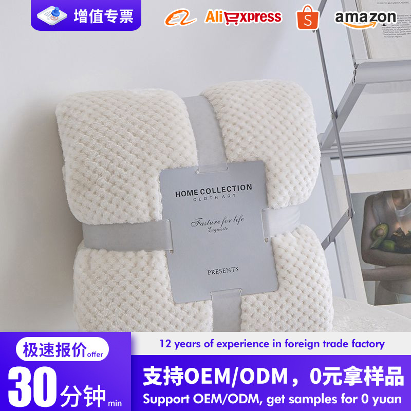 新款跨境外贸亚马逊法兰绒菠萝格航空毯午休毛毯temu毛毯厂家直销