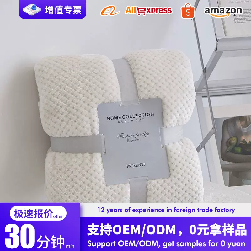新款跨境外贸亚马逊法兰绒菠萝格航空毯午休毛毯temu毛毯厂家直销