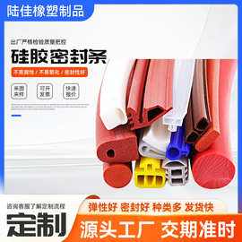硅胶密封条半圆空心发泡硅胶空心条硅胶D型密封条异形硅胶密封条