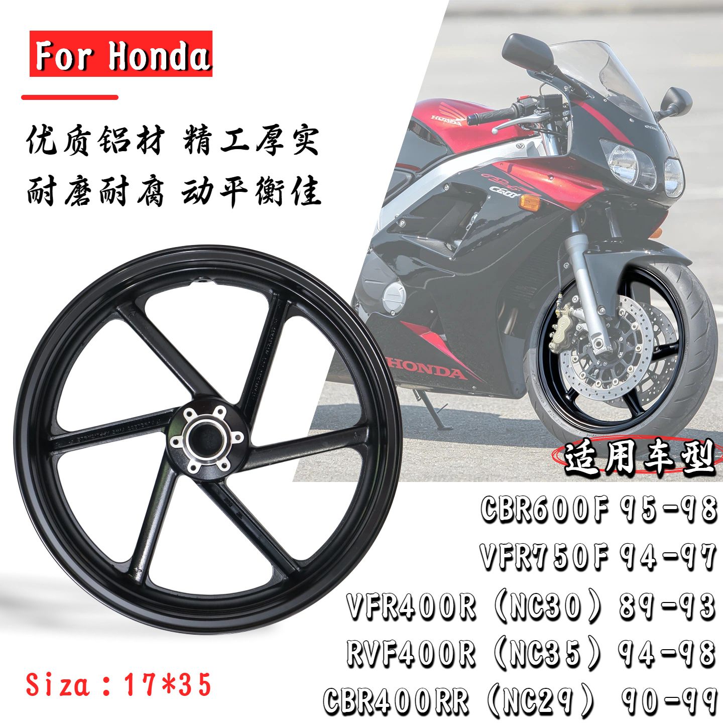 Suitable for Honda CBR600F VFR750F VFR400R RVF400R CBR400RR front and rear wheel hubs