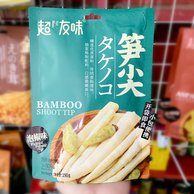 Chao Youwei Leisure Vegetable Snack Pickled Pepper Flavor Enoki Mushrooms Ready-to-Eat Single-Serve Portable Spicy Flavor Bamboo Shoots Lettuce